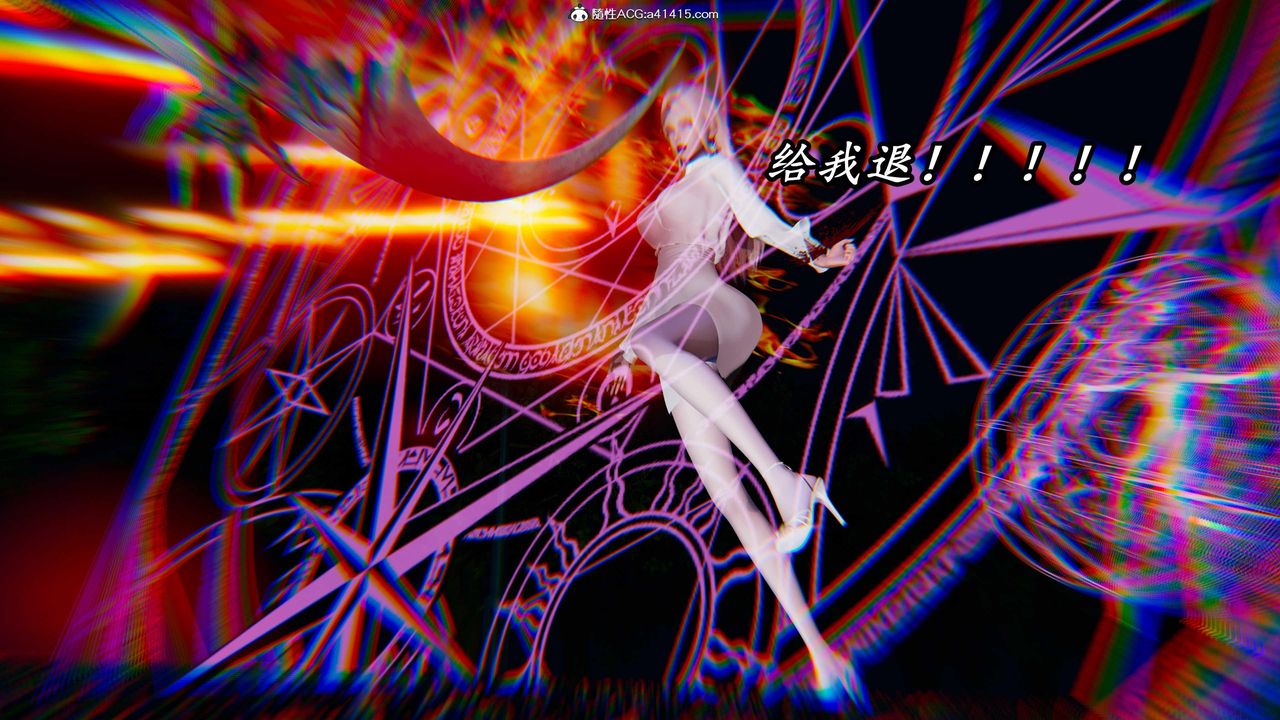 《[3D]逆轉第三季》漫画 第48話