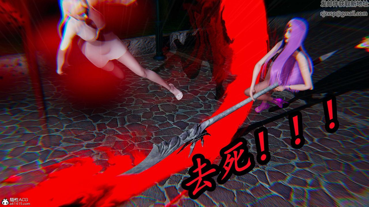 《[3D]逆轉第三季》漫画 第48話