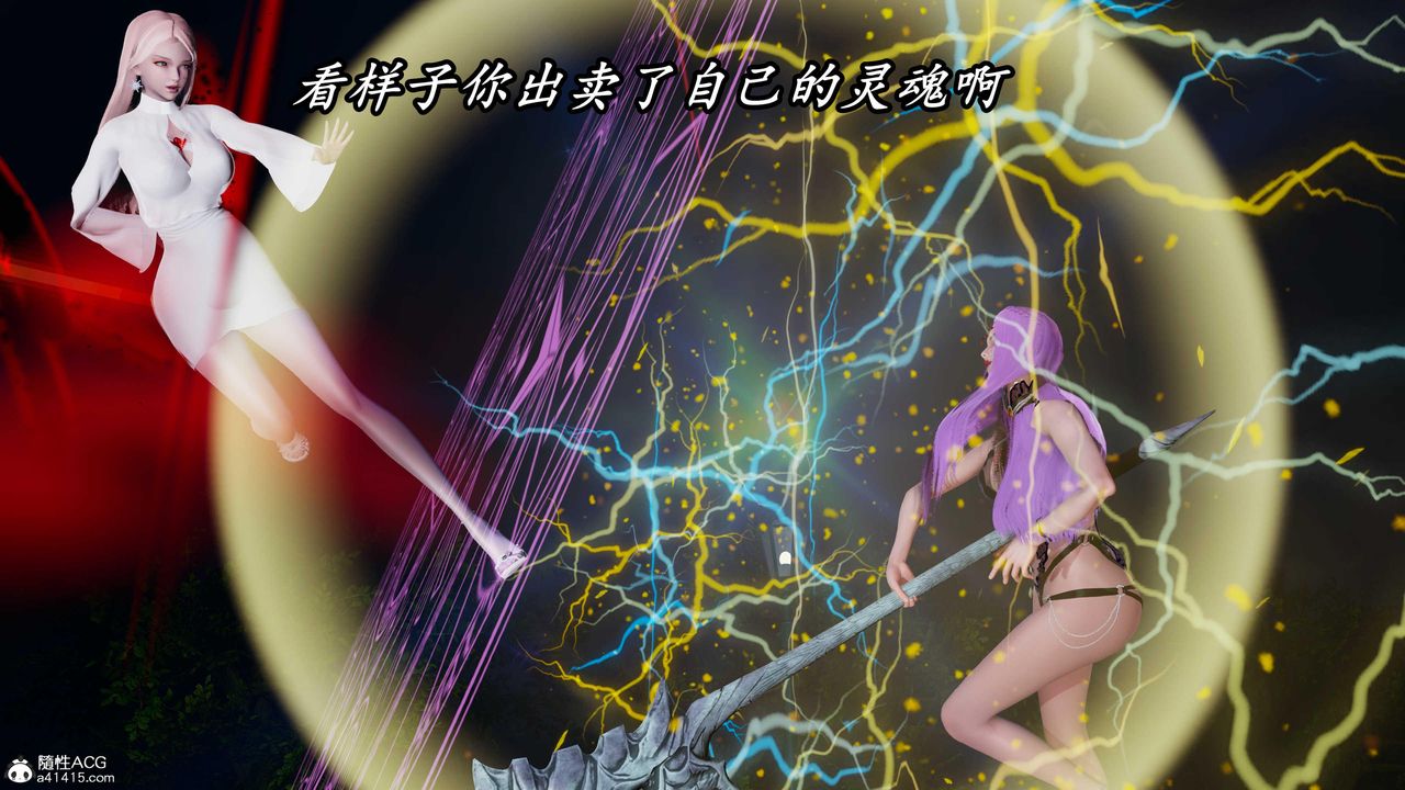 《[3D]逆轉第三季》漫画 第48話