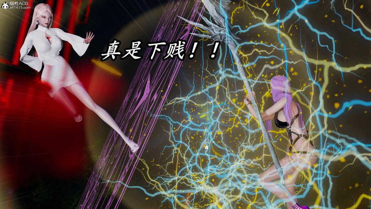 《[3D]逆轉第三季》漫画 第49話