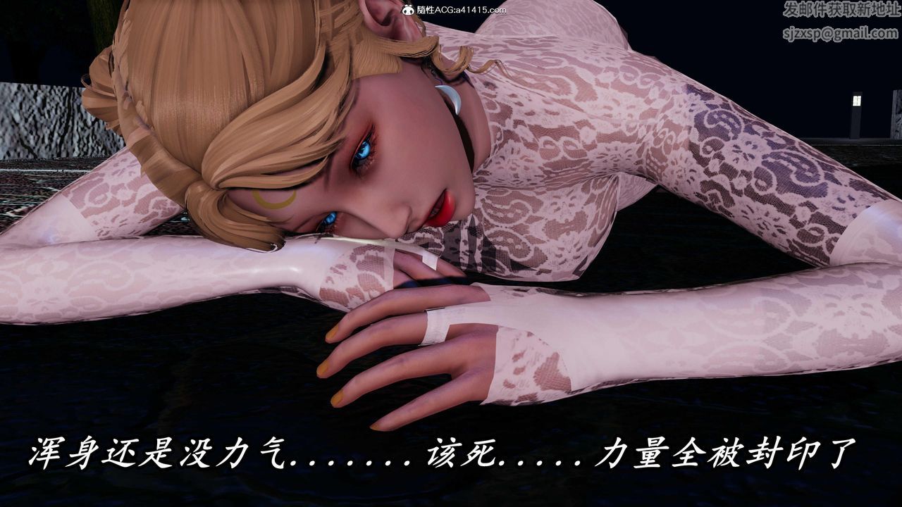 《[3D]逆轉第三季》漫画 第49話