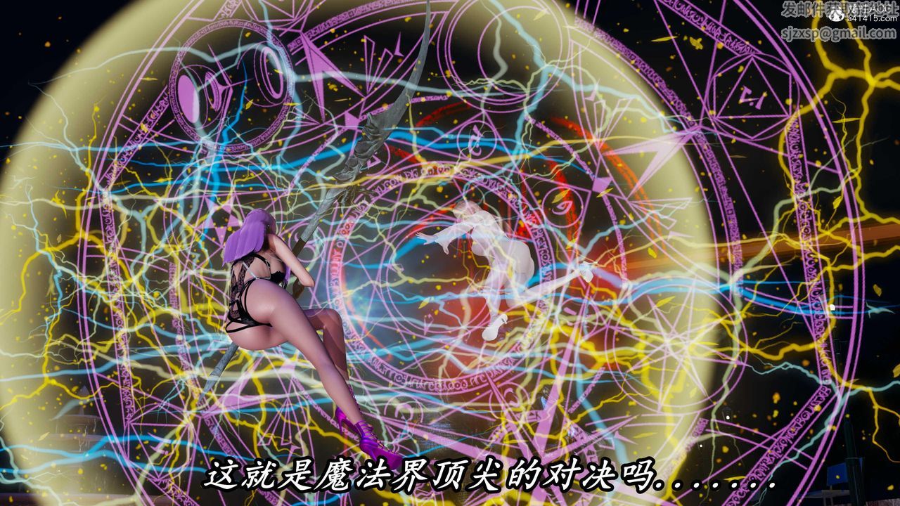《[3D]逆轉第三季》漫画 第49話