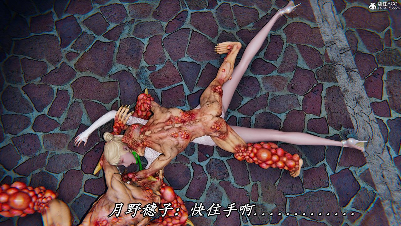 《[3D]逆轉第三季》漫画 第49話