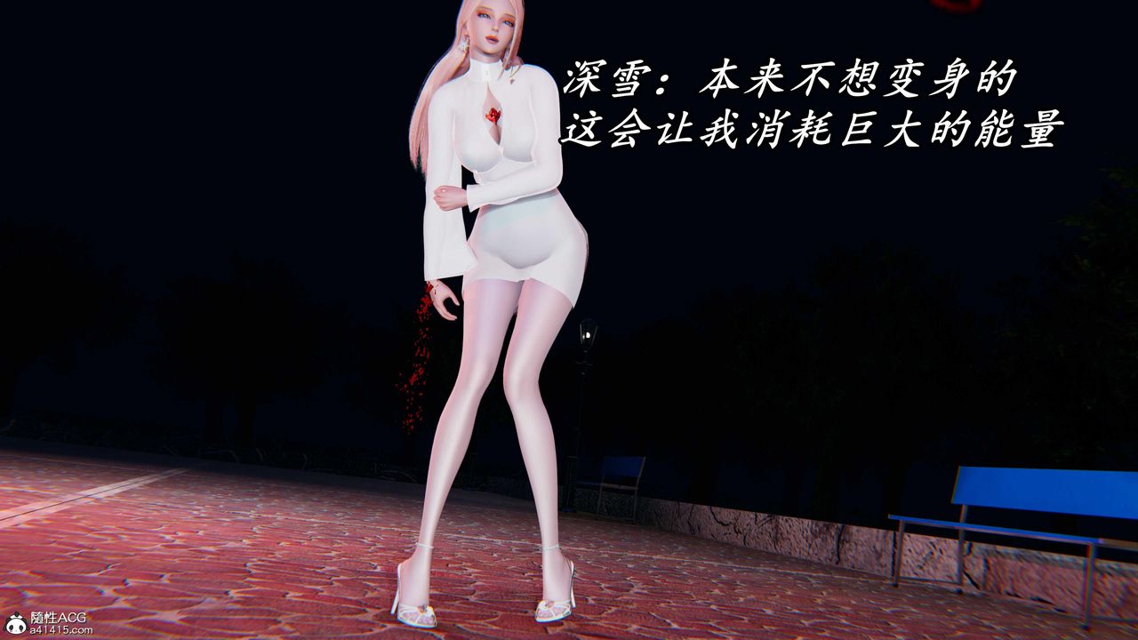《[3D]逆轉第三季》漫画 第49話