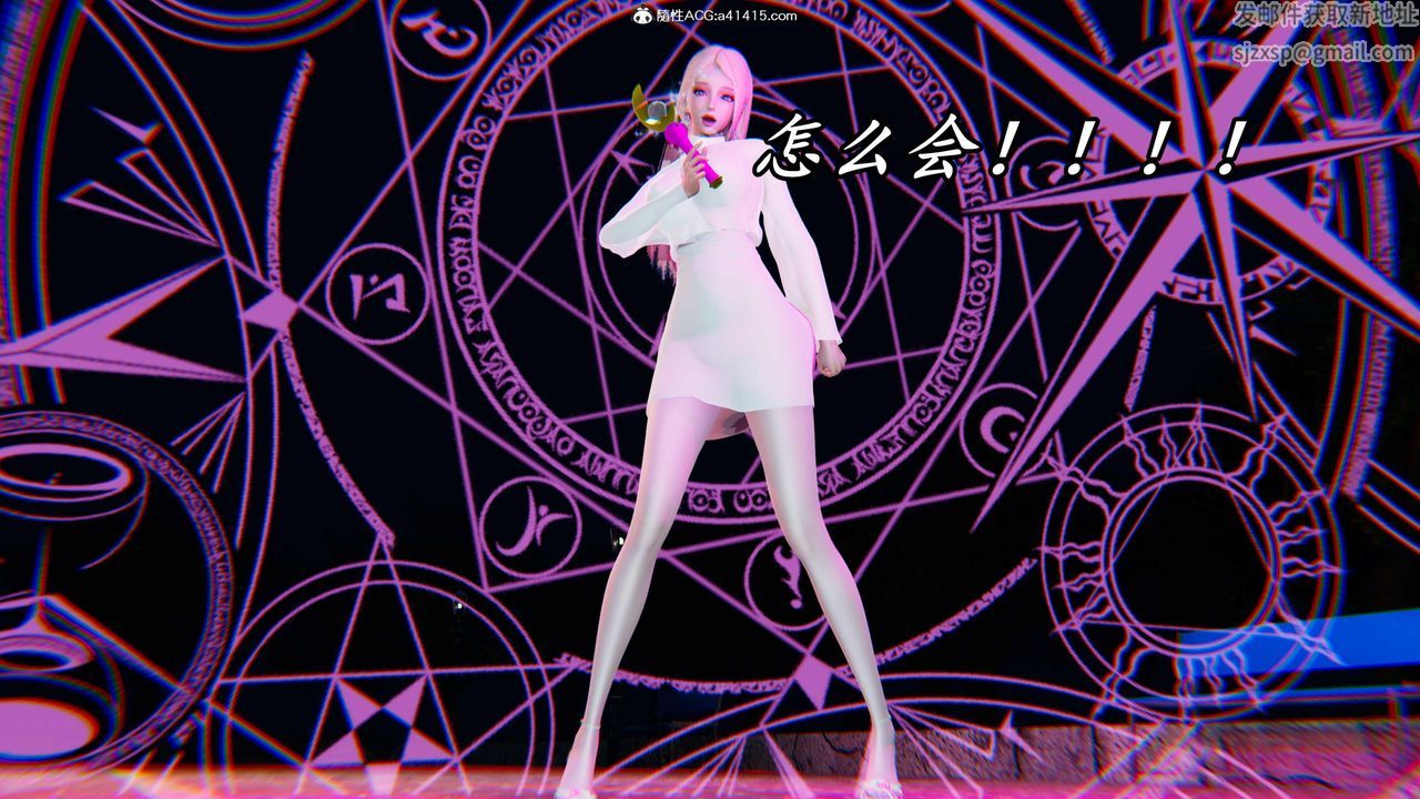 《[3D]逆轉第三季》漫画 第49話