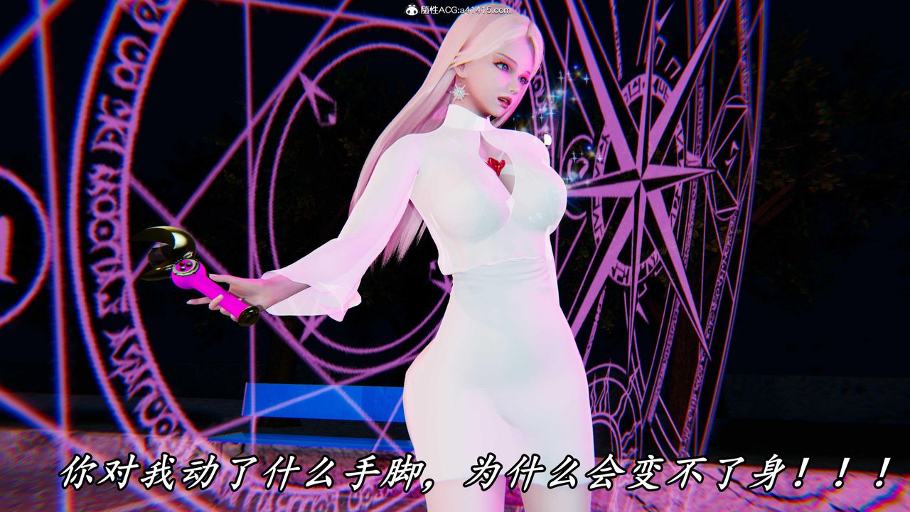 《[3D]逆轉第三季》漫画 第49話