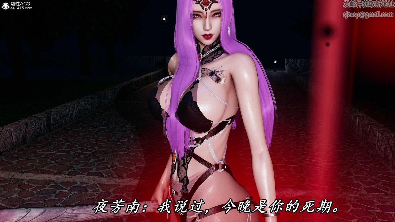 《[3D]逆轉第三季》漫画 第49話