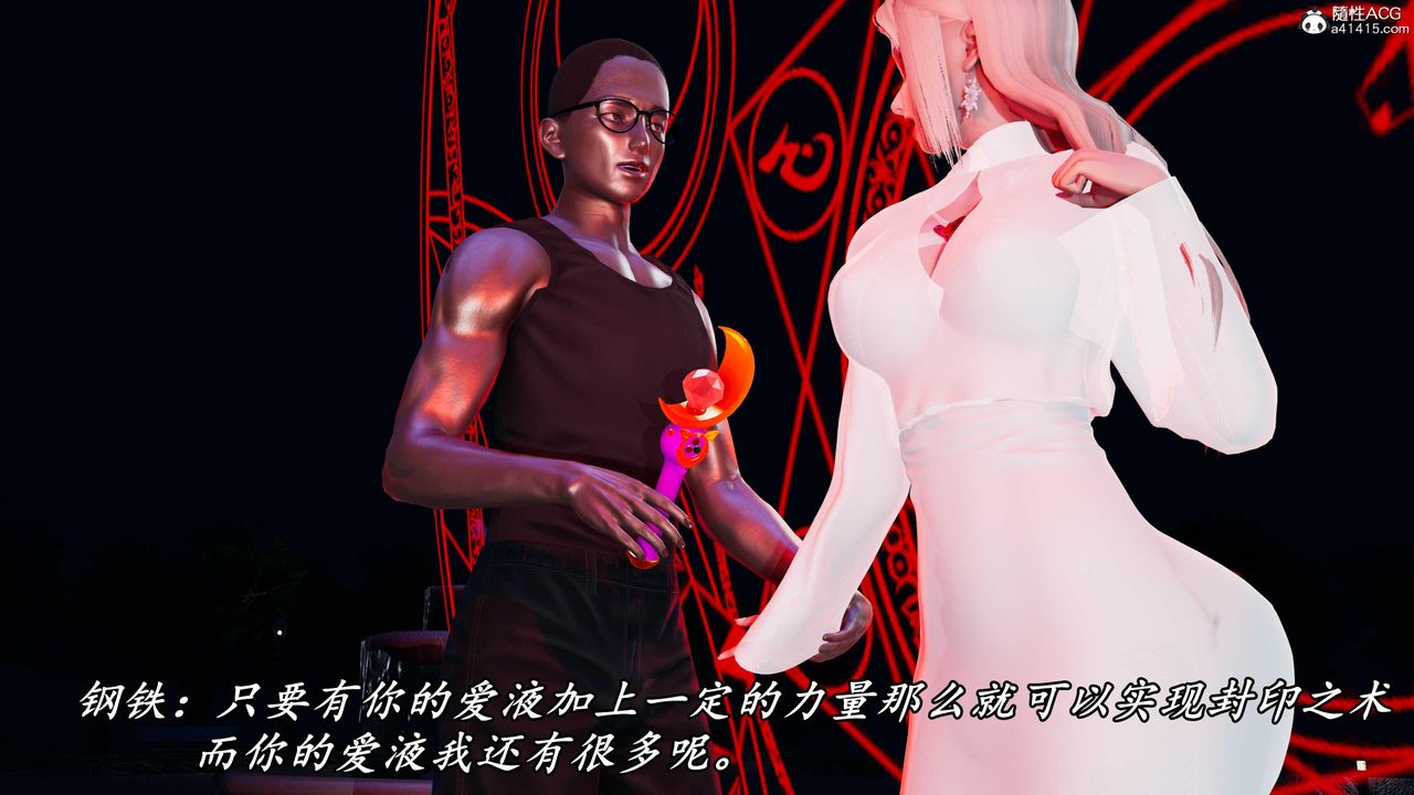 《[3D]逆轉第三季》漫画 第49話