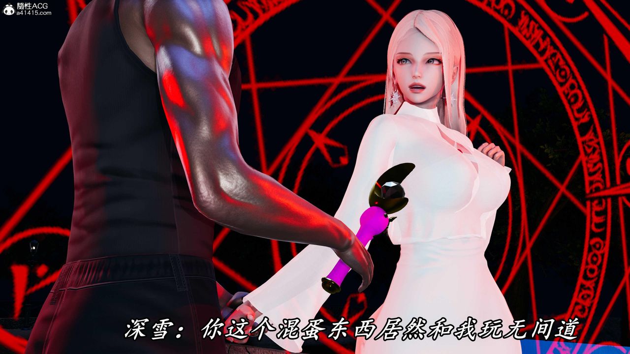 《[3D]逆轉第三季》漫画 第49話