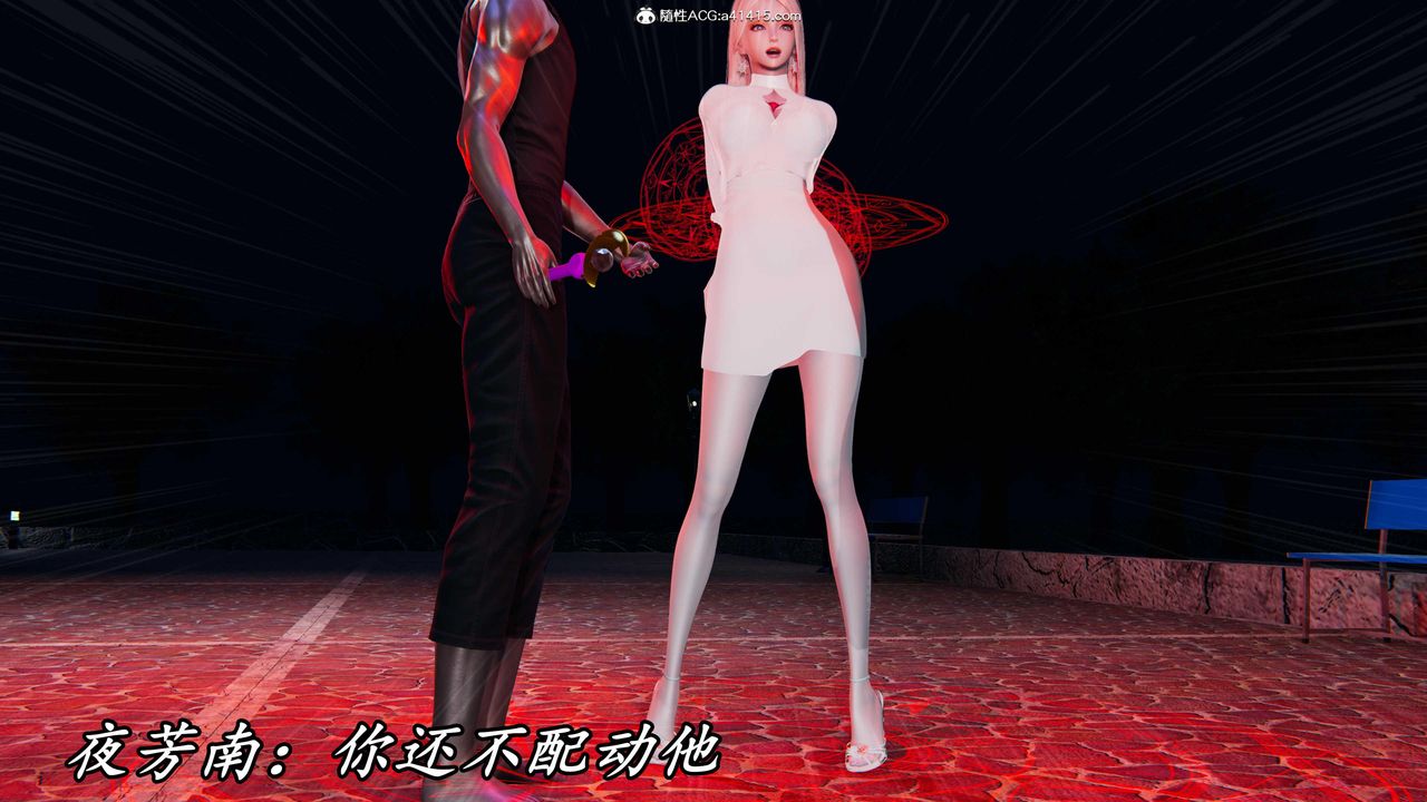 《[3D]逆轉第三季》漫画 第49話