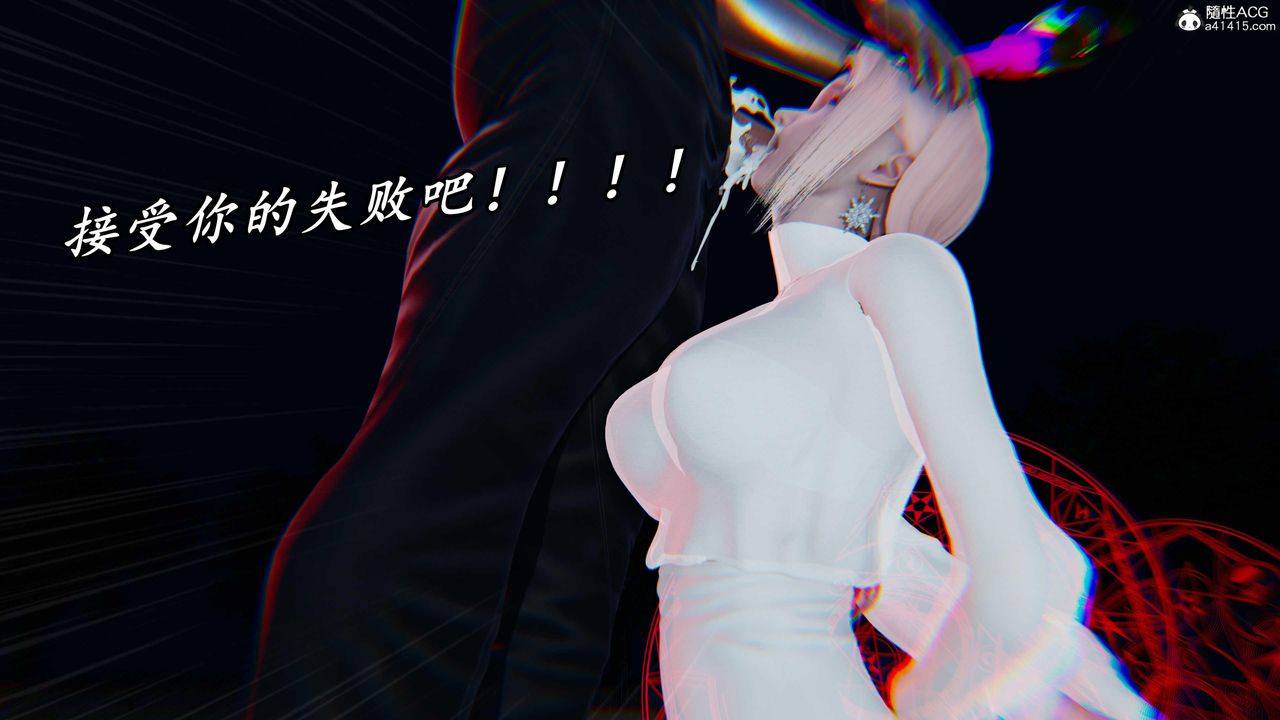 《[3D]逆轉第三季》漫画 第49話