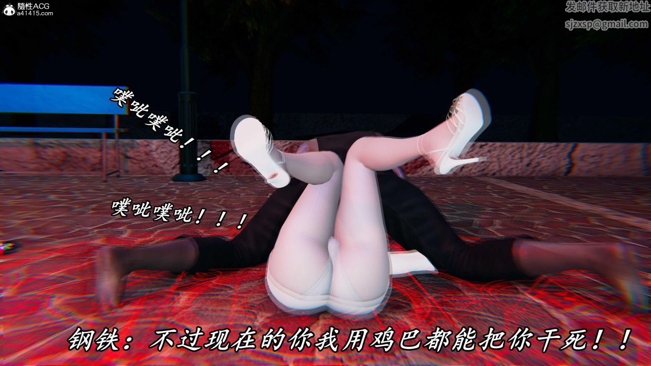 《[3D]逆轉第三季》漫画 第49話