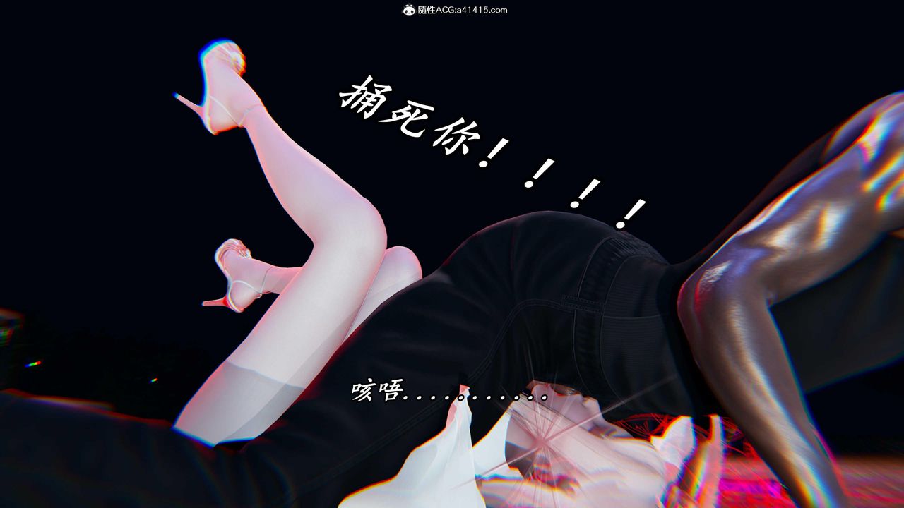 《[3D]逆轉第三季》漫画 第49話