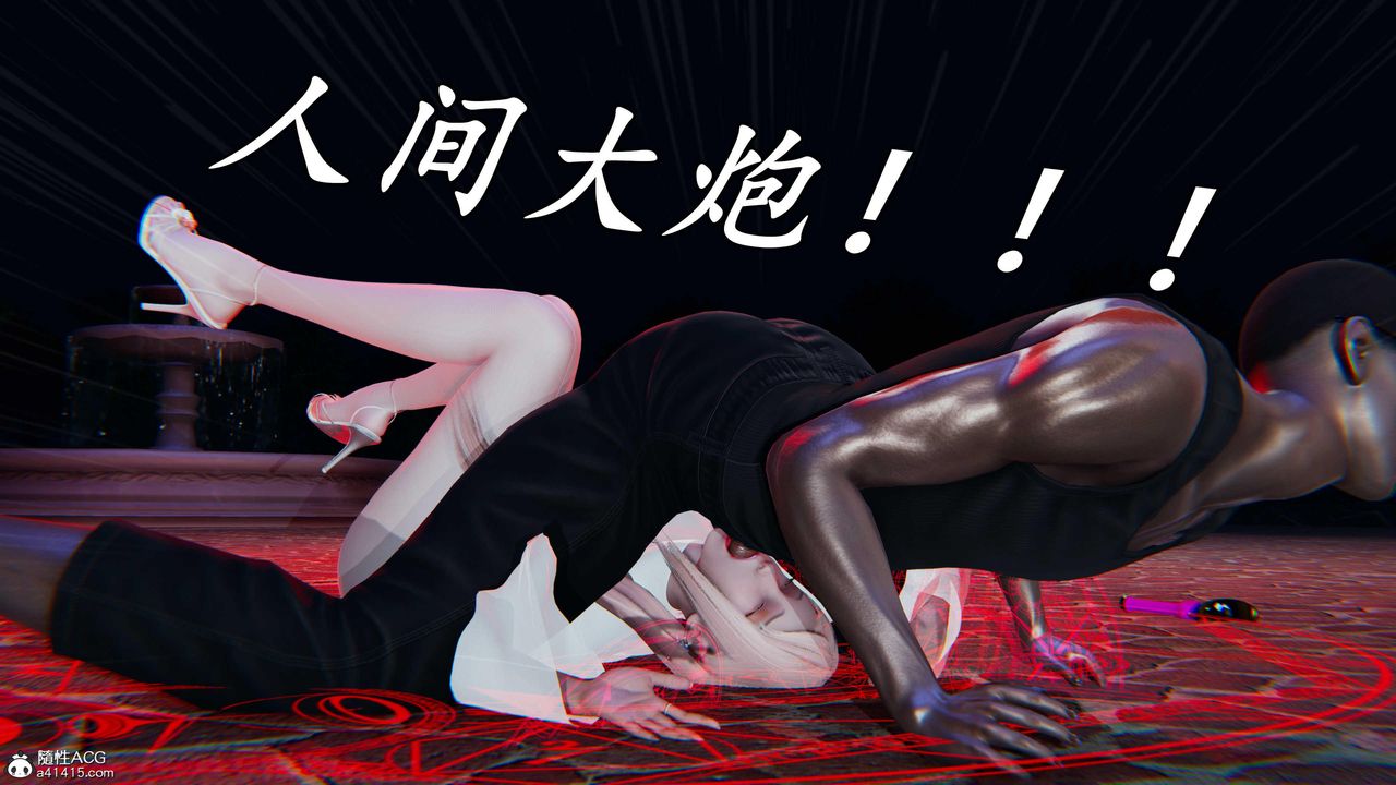 《[3D]逆轉第三季》漫画 第49話