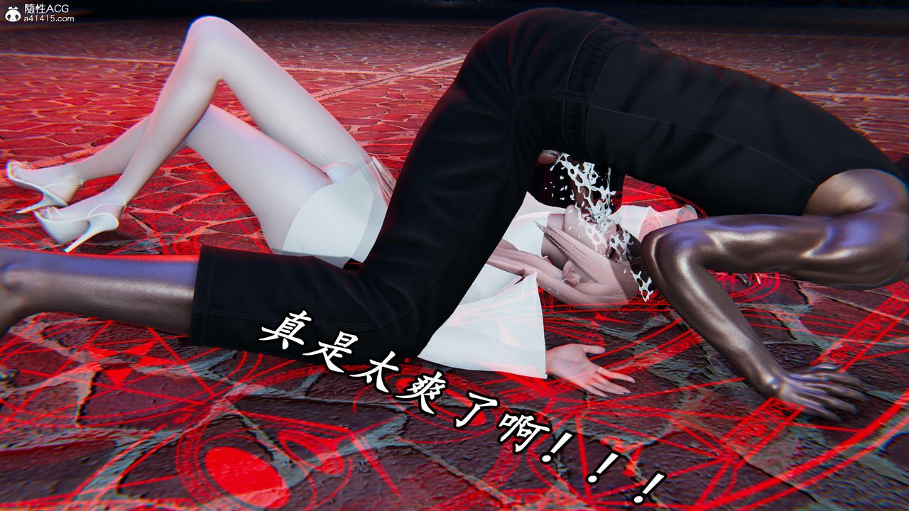 《[3D]逆轉第三季》漫画 第49話