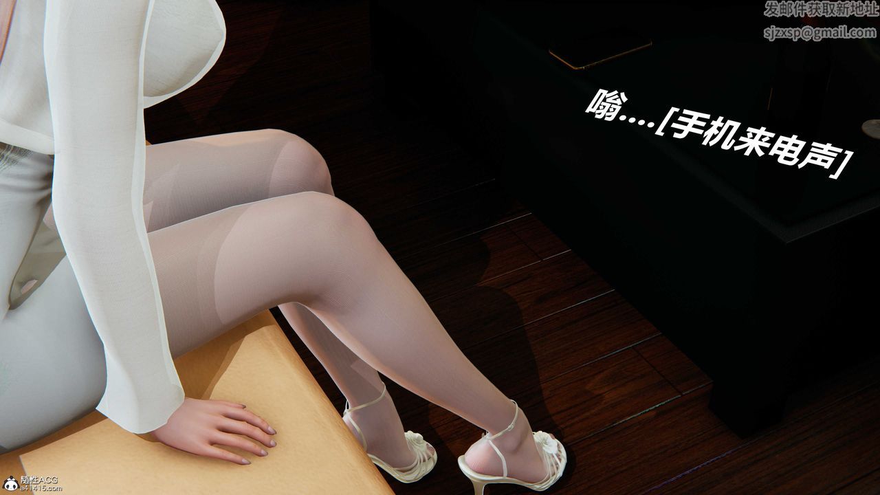 《[3D]逆轉第三季》漫画 第05話