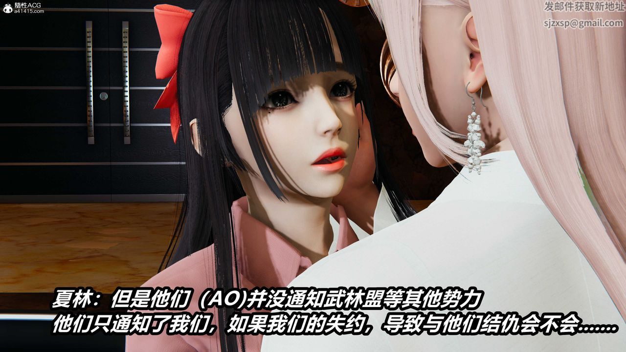 《[3D]逆轉第三季》漫画 第05話
