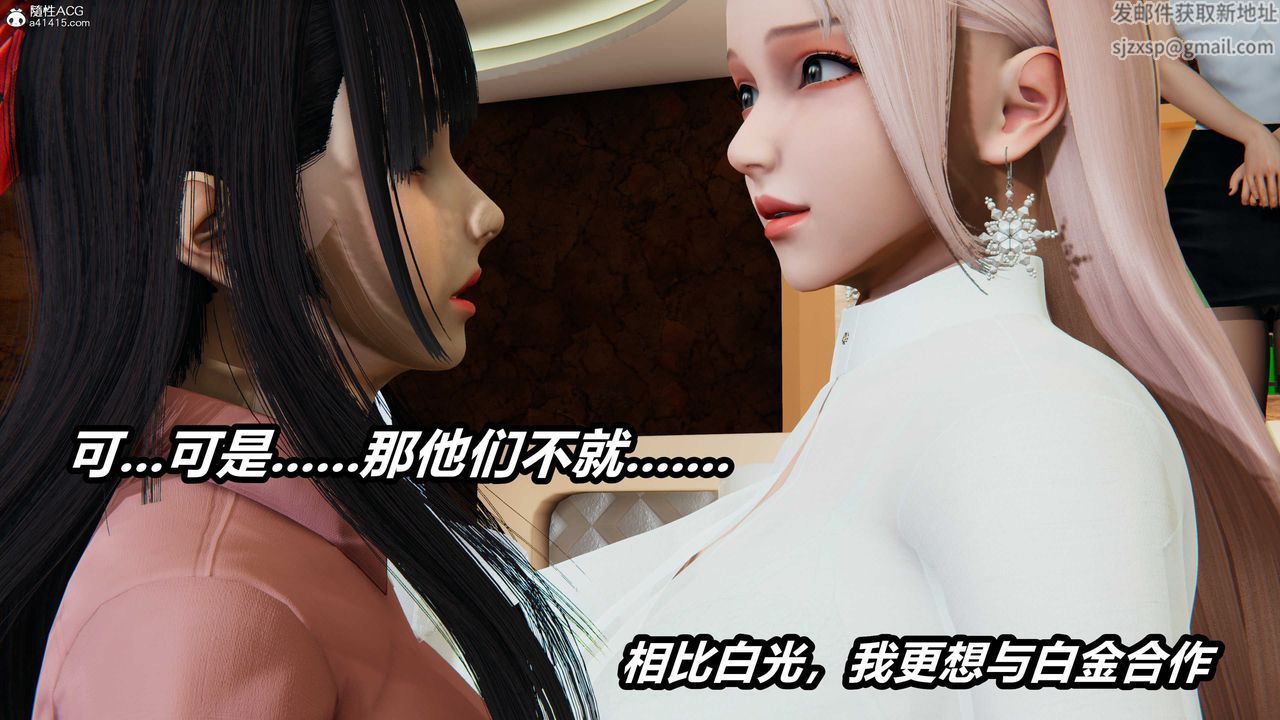 《[3D]逆轉第三季》漫画 第05話