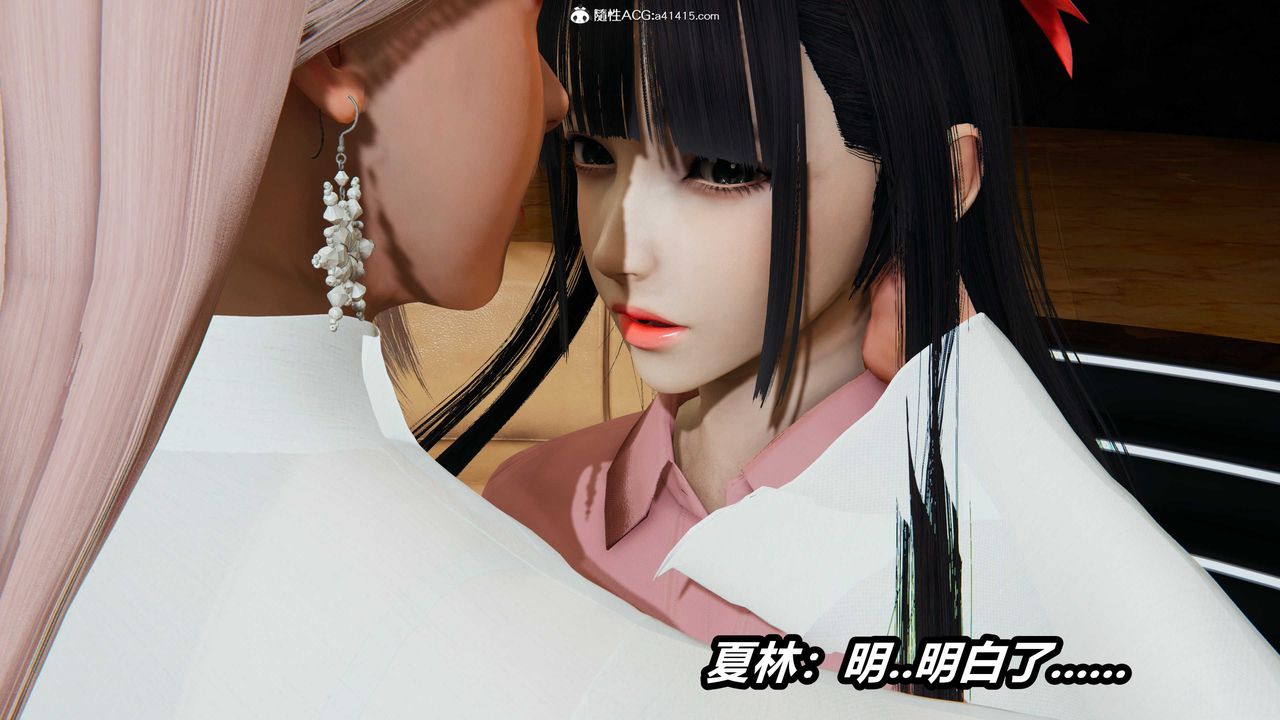 《[3D]逆轉第三季》漫画 第05話