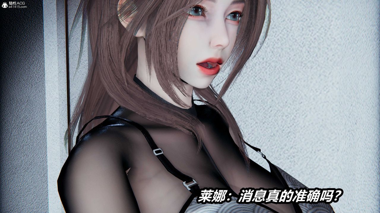 《[3D]逆轉第三季》漫画 第05話