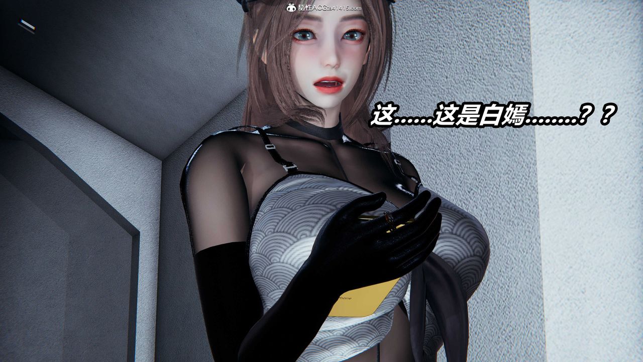 《[3D]逆轉第三季》漫画 第05話