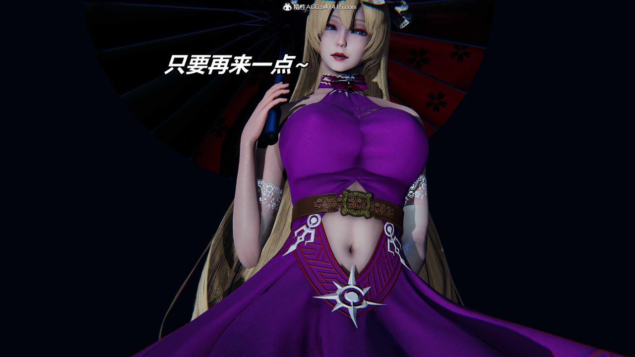 《[3D]逆轉第三季》漫画 第51話
