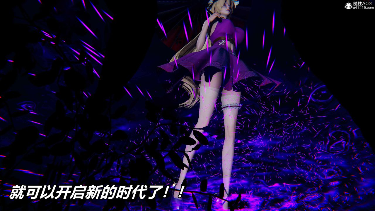 《[3D]逆轉第三季》漫画 第51話