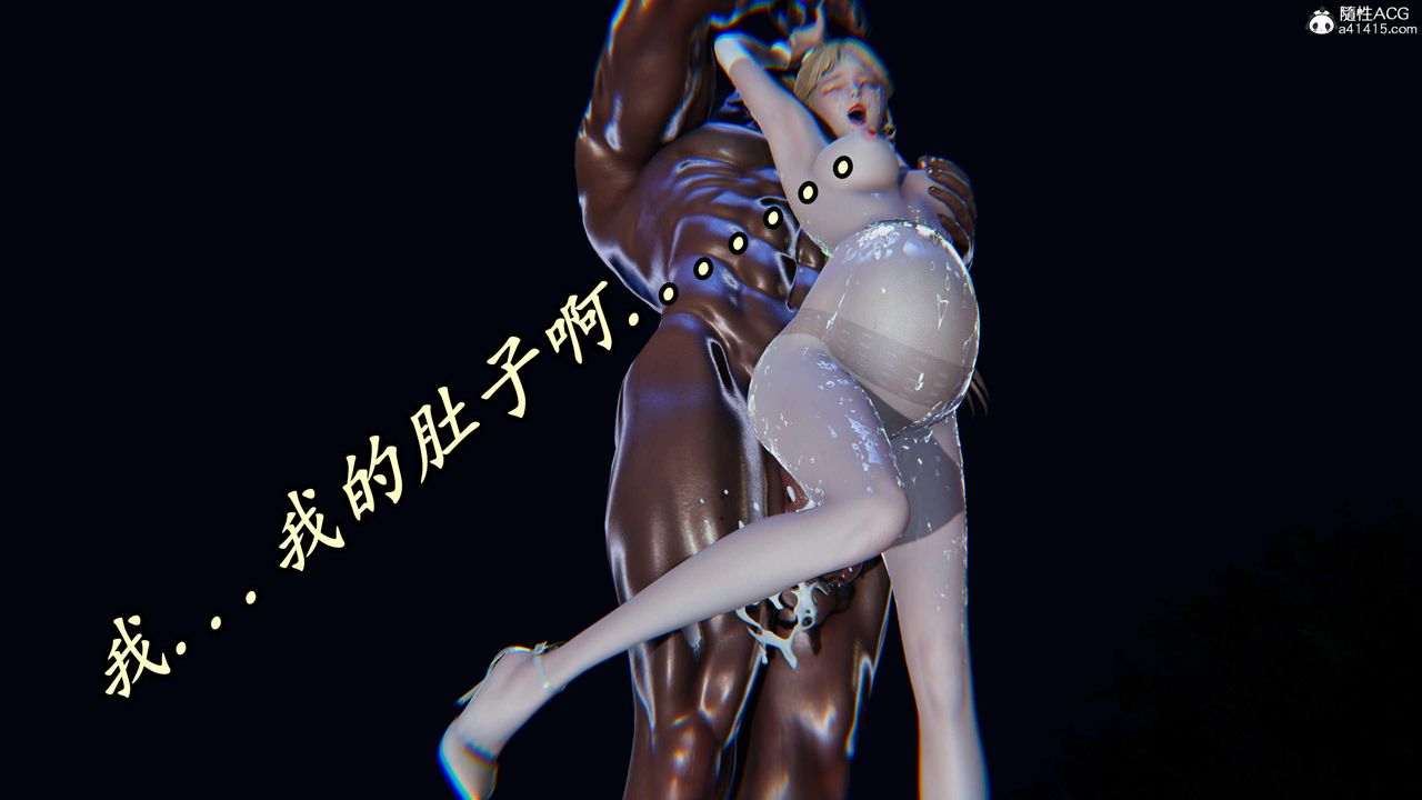 《[3D]逆轉第三季》漫画 第51話
