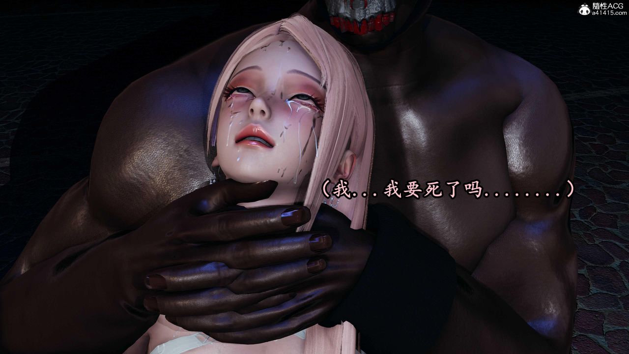 《[3D]逆轉第三季》漫画 第52話