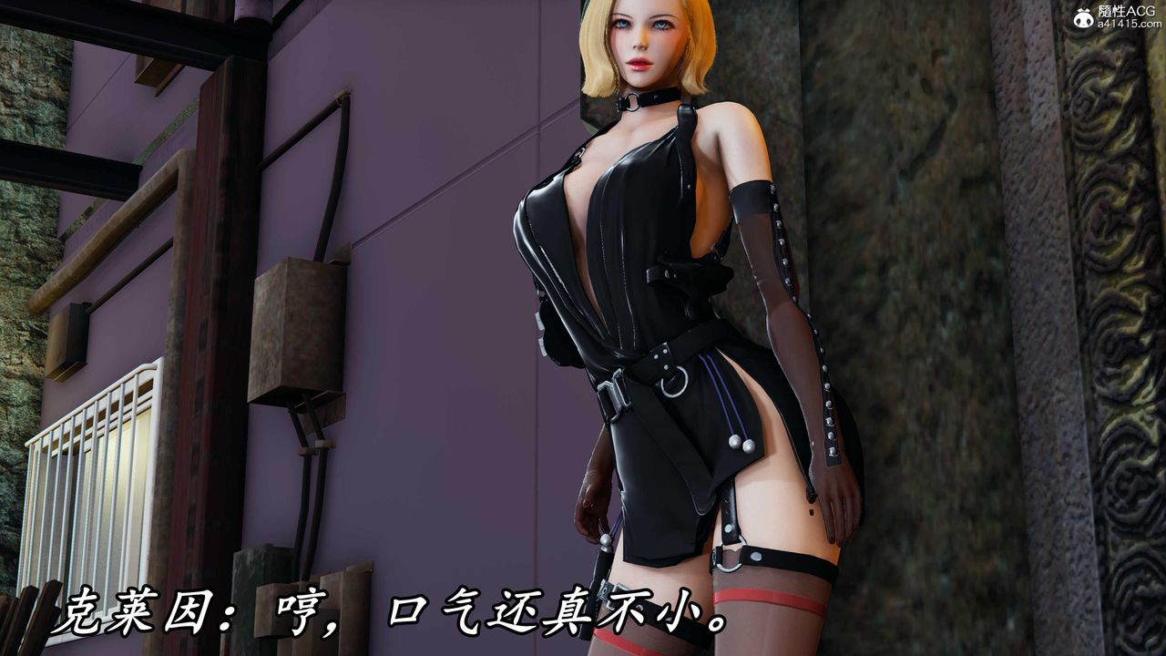 《[3D]逆轉第三季》漫画 第54話