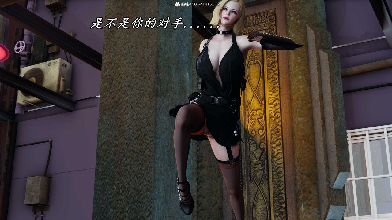 《[3D]逆轉第三季》漫画 第54話