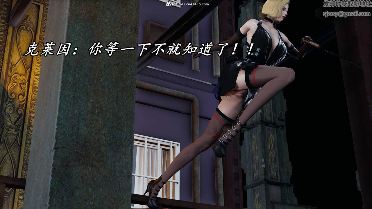 《[3D]逆轉第三季》漫画 第54話