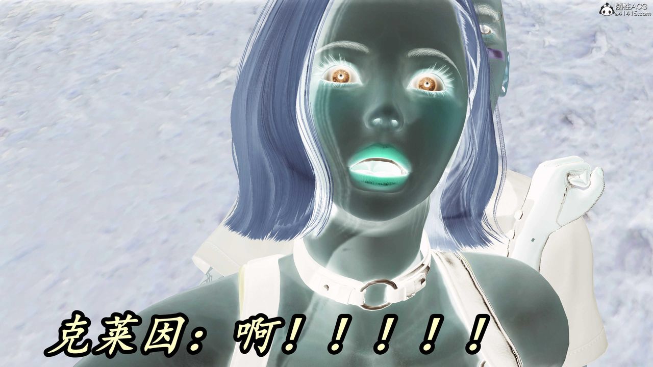 《[3D]逆轉第三季》漫画 第54話