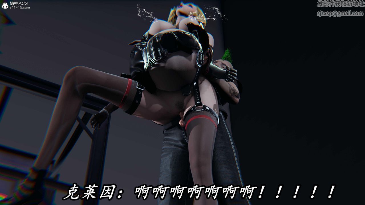 《[3D]逆轉第三季》漫画 第54話