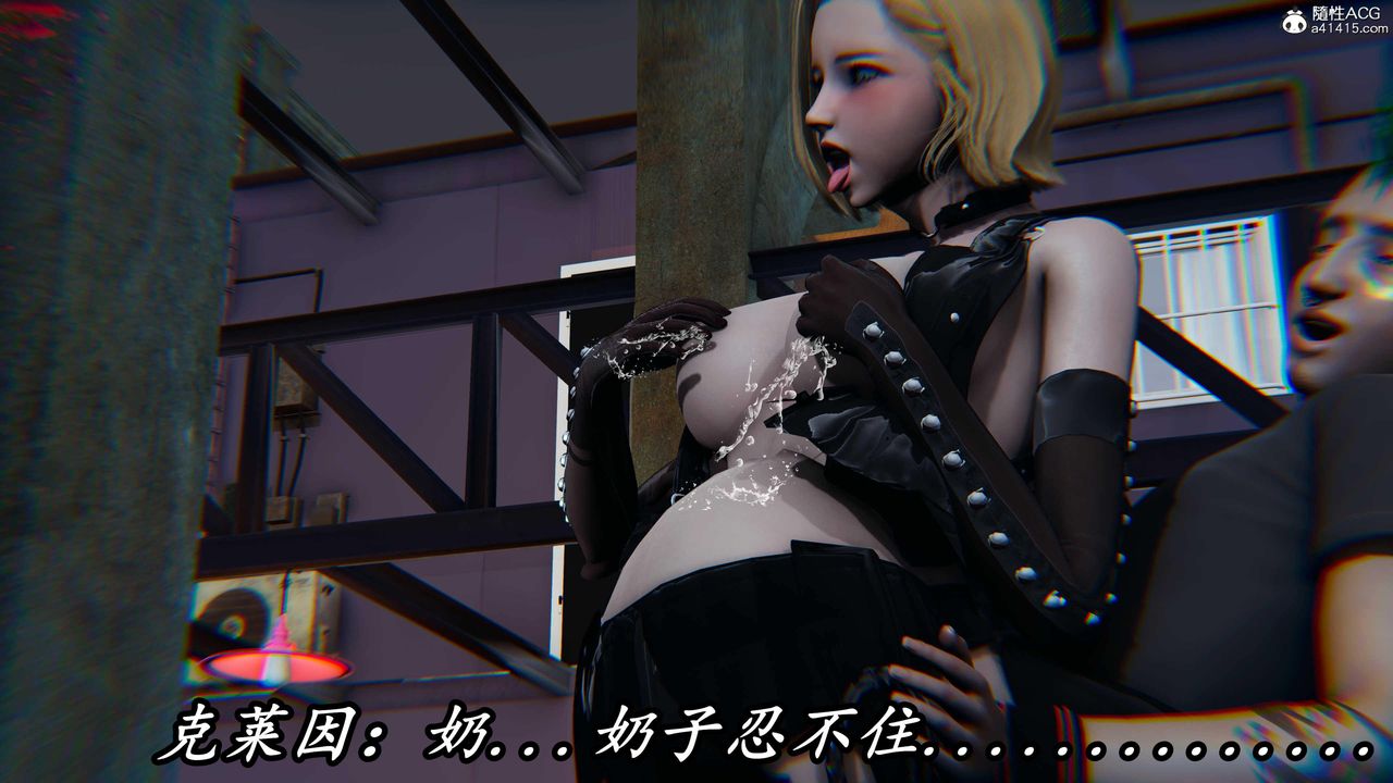 《[3D]逆轉第三季》漫画 第54話