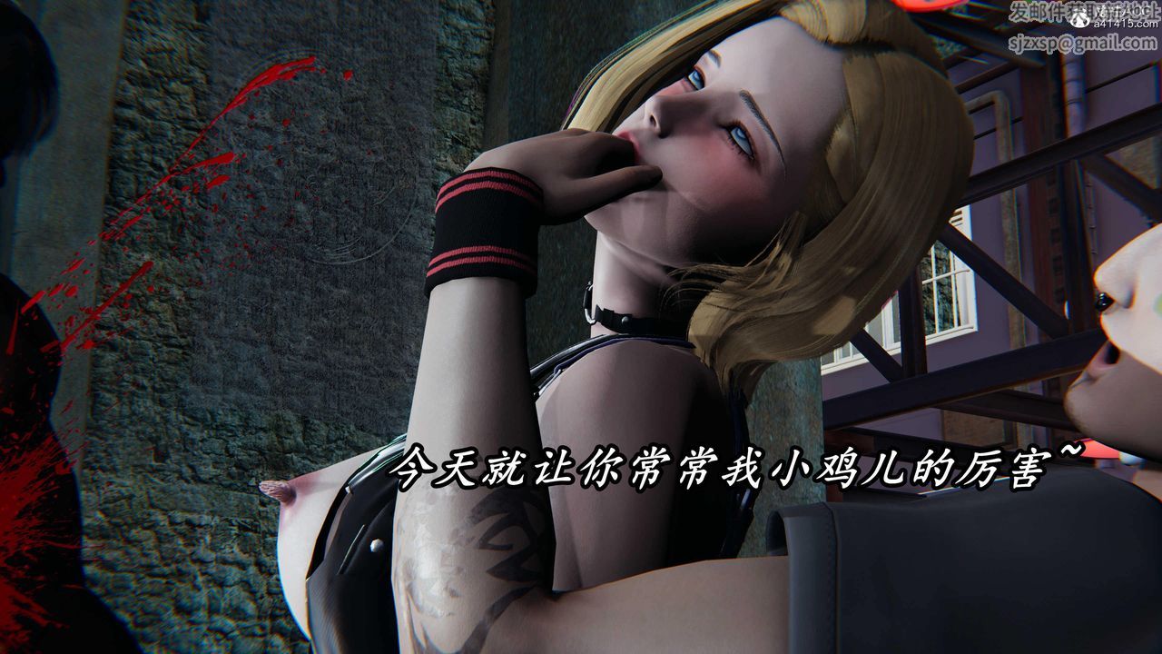 《[3D]逆轉第三季》漫画 第54話