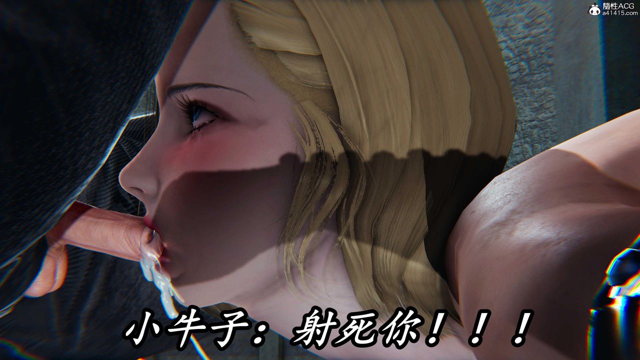 《[3D]逆轉第三季》漫画 第55話