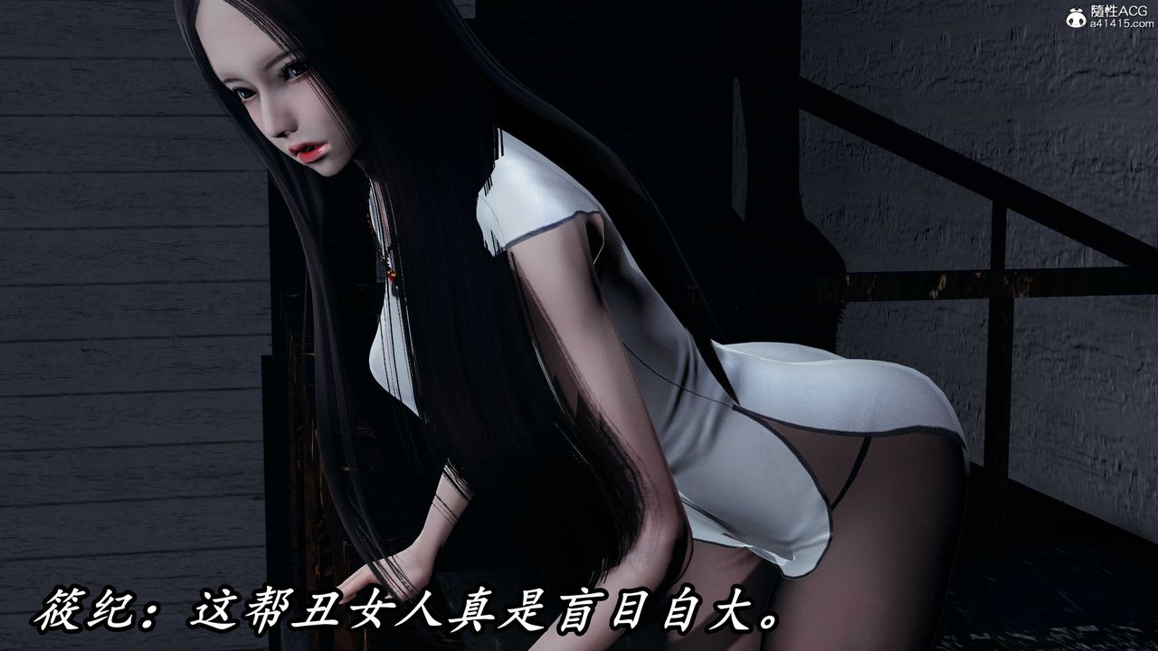 《[3D]逆轉第三季》漫画 第56話