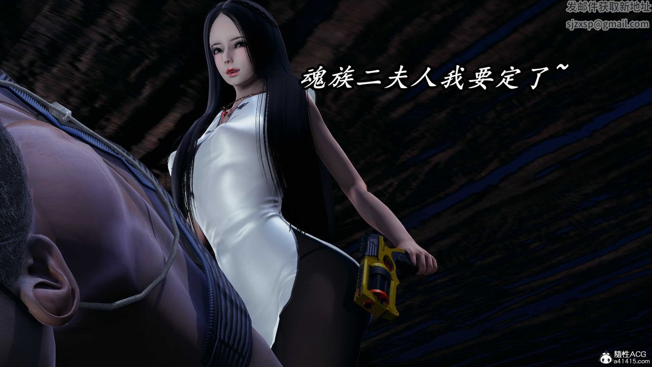 《[3D]逆轉第三季》漫画 第56話
