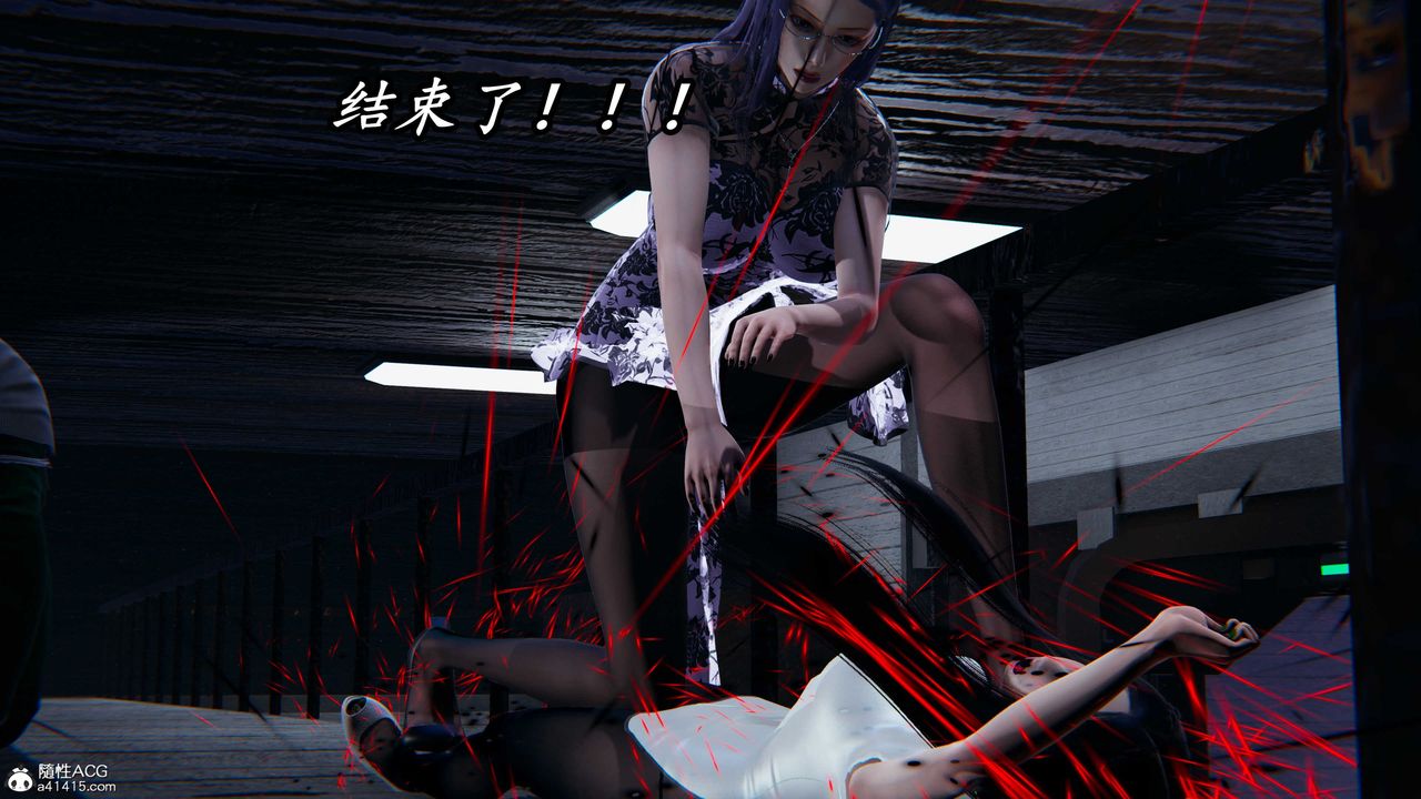 《[3D]逆轉第三季》漫画 第56話