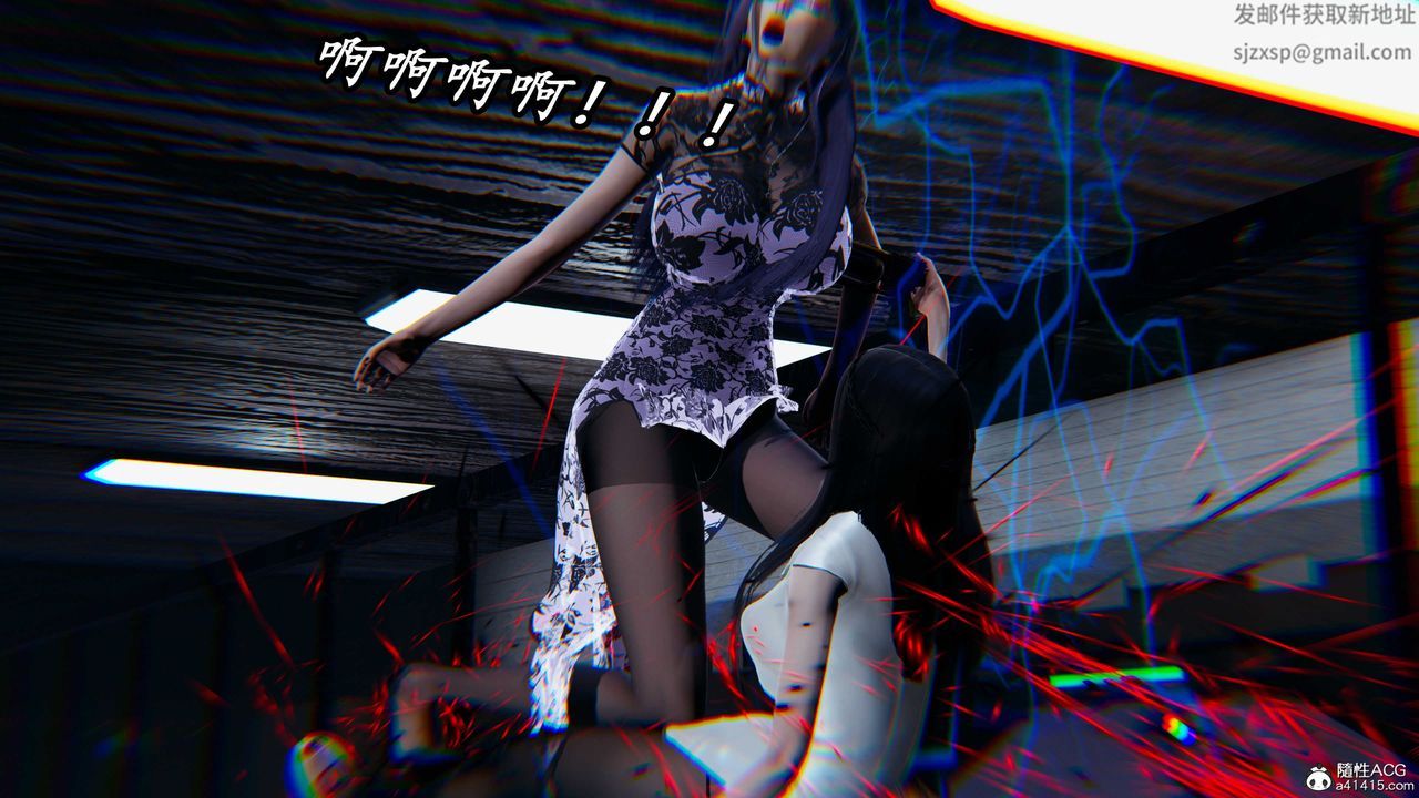 《[3D]逆轉第三季》漫画 第56話