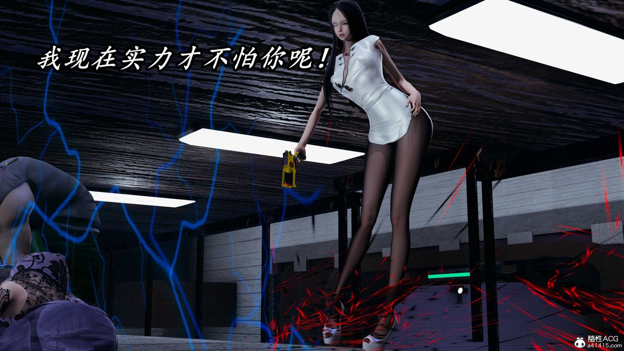 《[3D]逆轉第三季》漫画 第56話