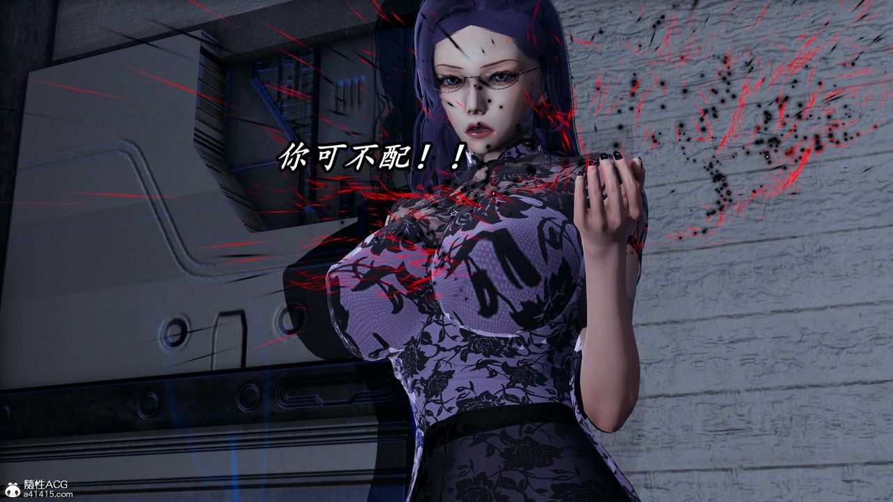 《[3D]逆轉第三季》漫画 第56話