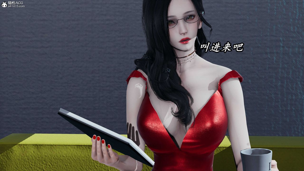 《[3D]逆轉第三季》漫画 第56話
