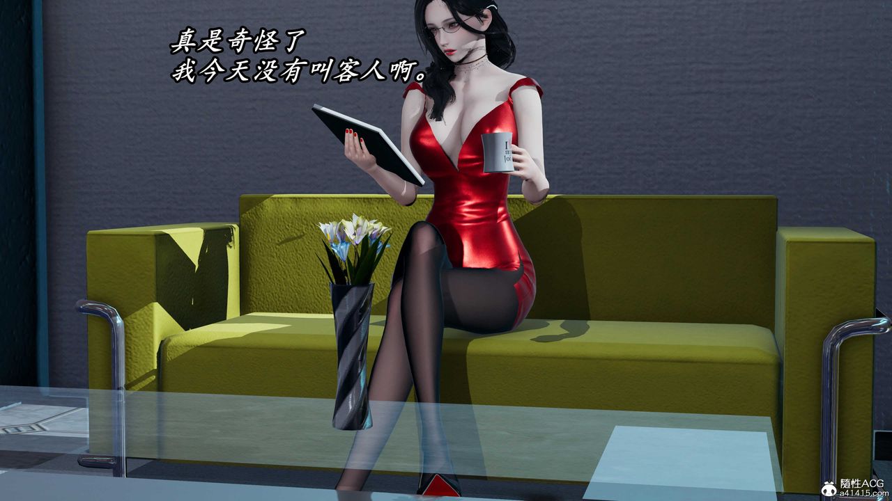 《[3D]逆轉第三季》漫画 第56話