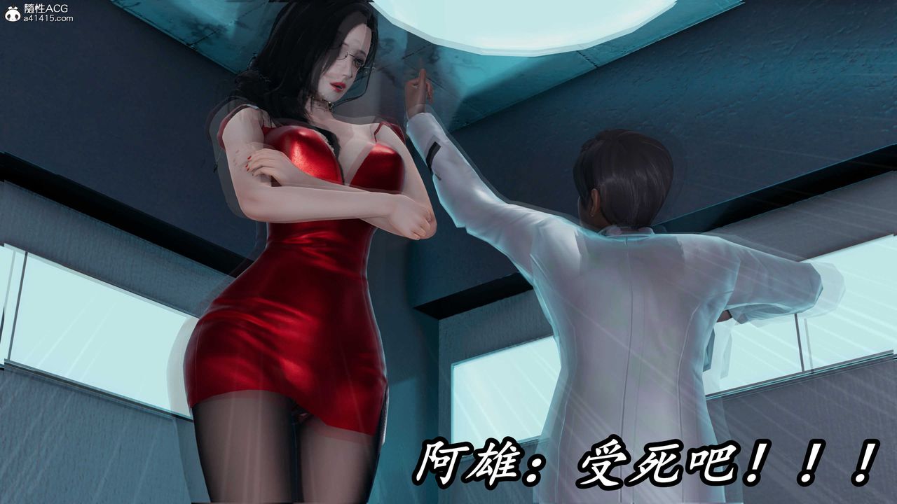 《[3D]逆轉第三季》漫画 第56話