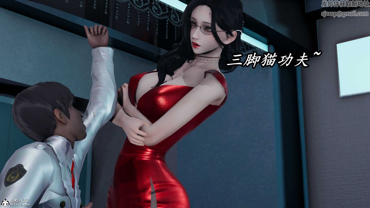 《[3D]逆轉第三季》漫画 第56話