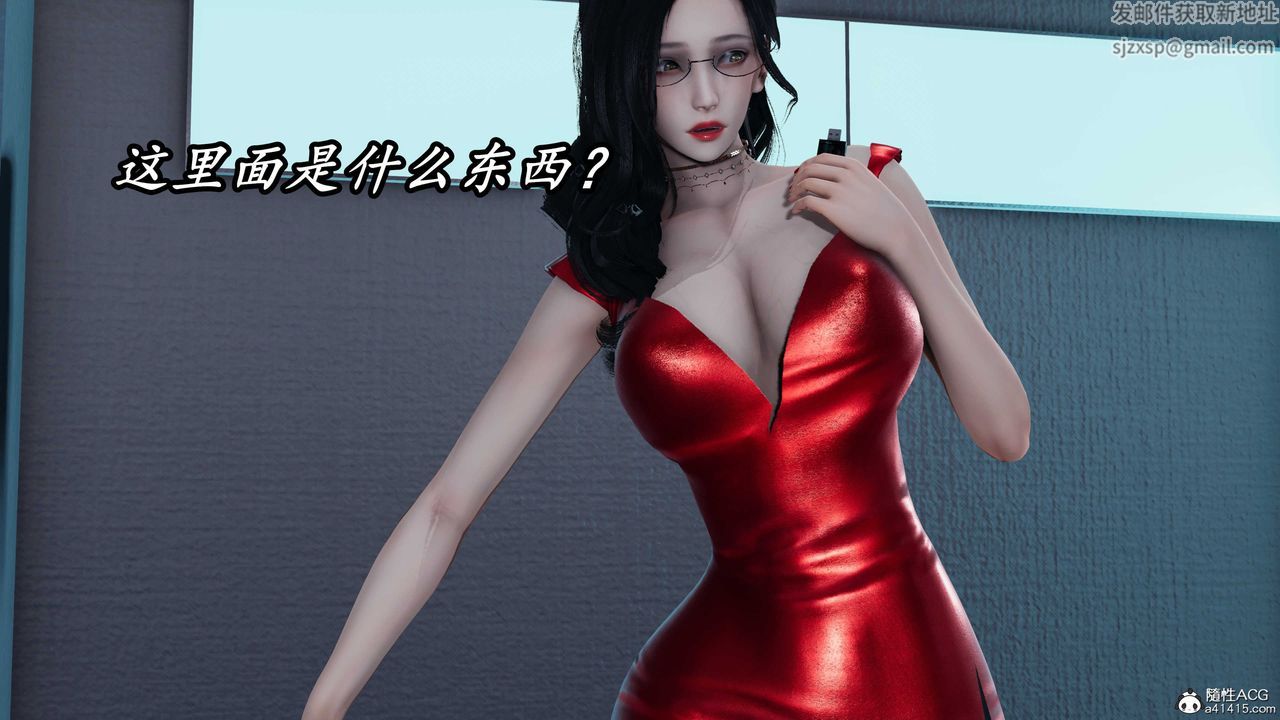 《[3D]逆轉第三季》漫画 第56話