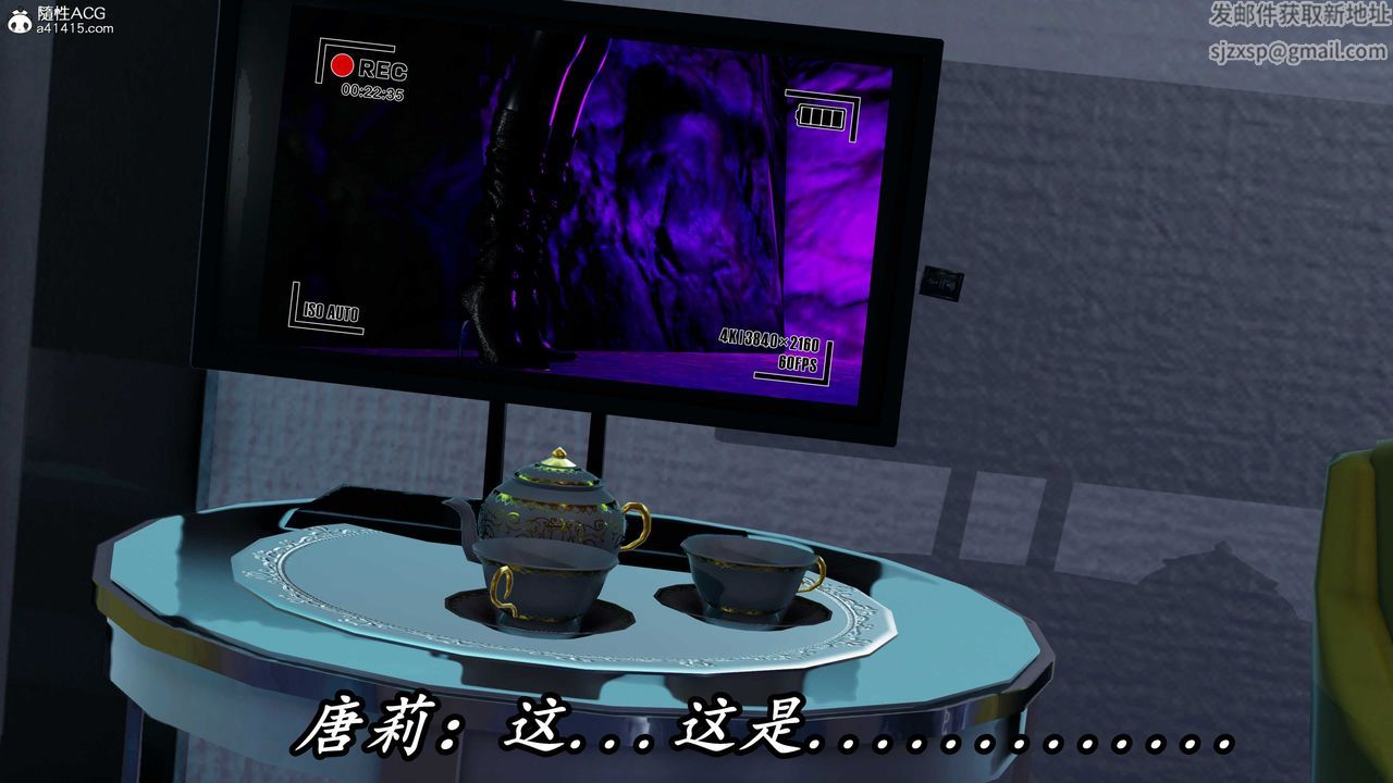 《[3D]逆轉第三季》漫画 第56話