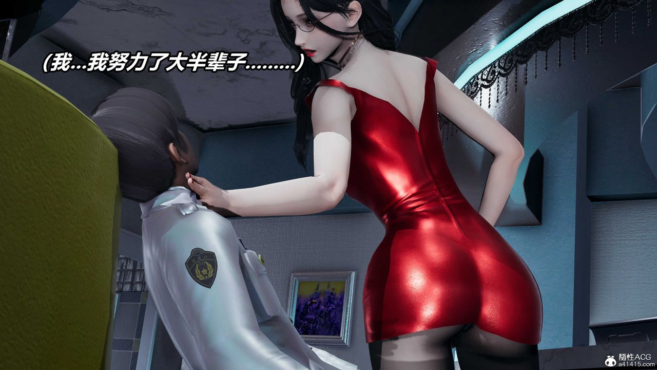 《[3D]逆轉第三季》漫画 第57話